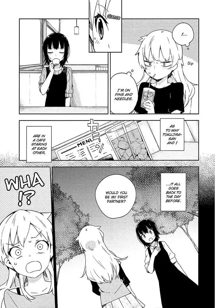 Ookami Shounen wa Kyou mo Uso o Kasaneru Chapter 2 4